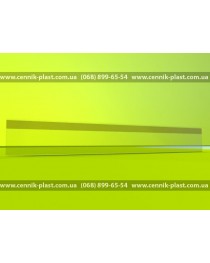 Ценникодержатель на торец DBR 300*40 мм.